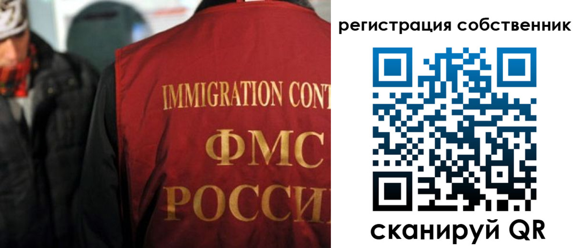 прописка от собственника в Жукове